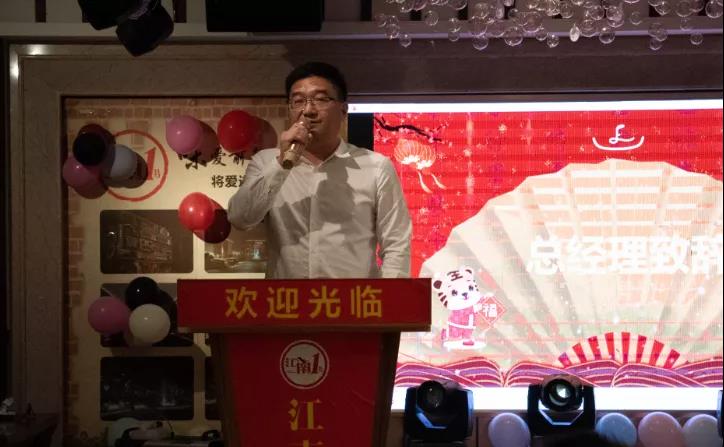 恩創(chuàng)科技｜2022年&ldquo;擁抱變化，敢為人先&rdquo;年會盛典