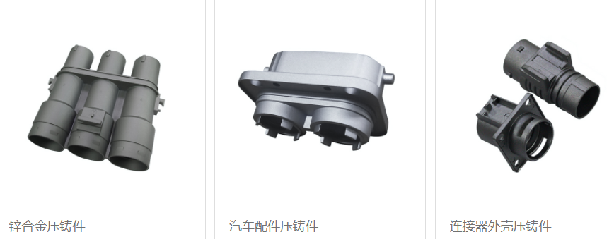 恩創科技-鋅合金壓鑄模具流道設計的基本要求