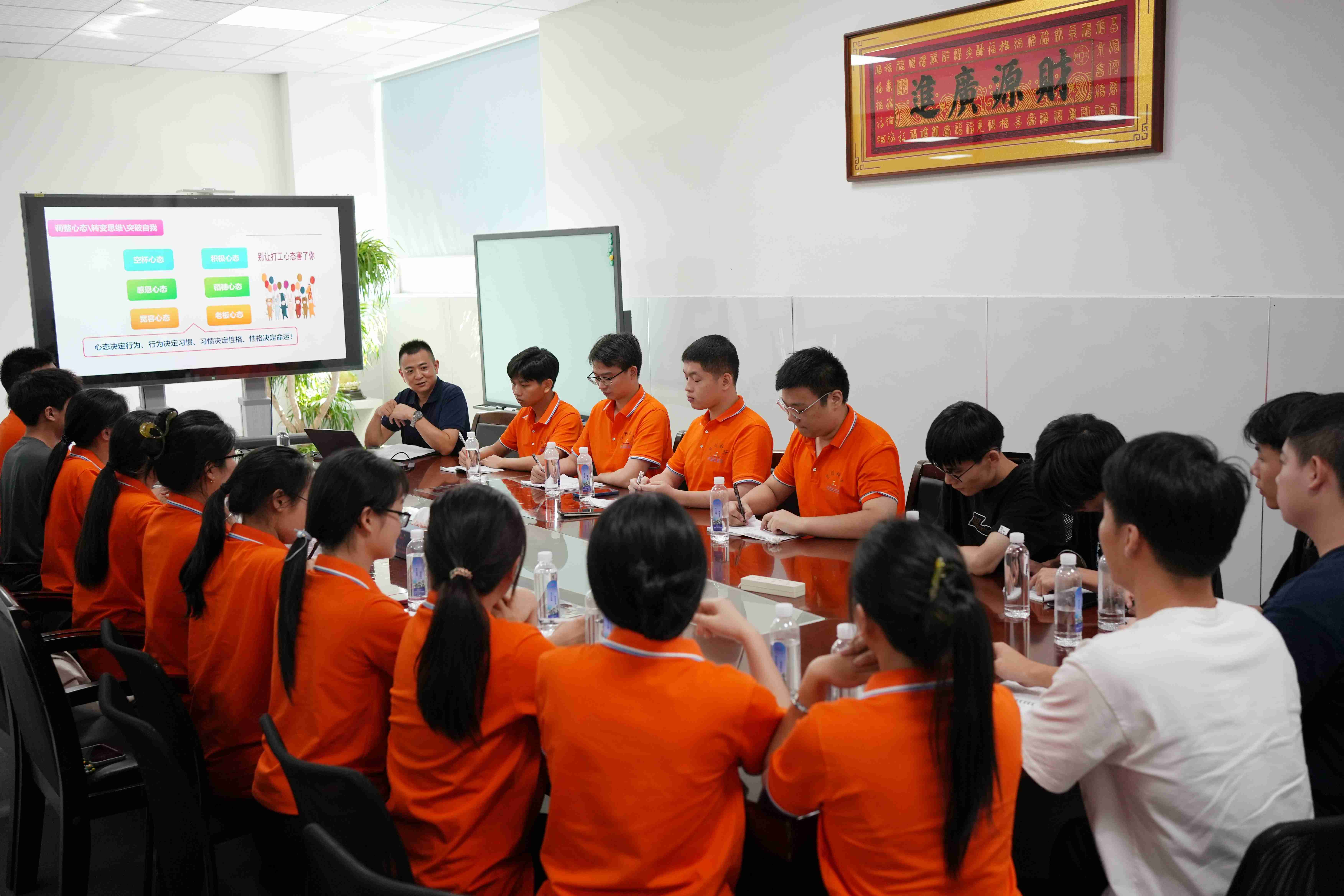 恩創科技-啟動2024年儲備人才培養計劃，筑夢未來，共創輝煌